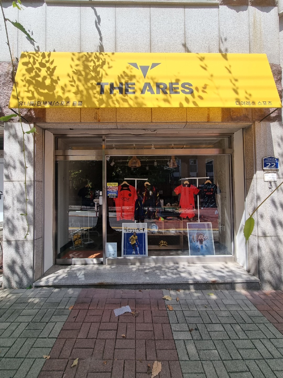 매물 썸네일