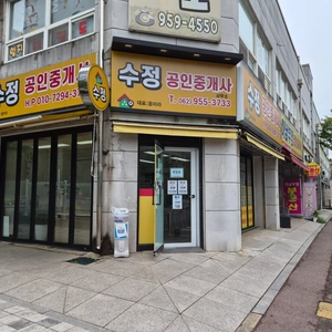 매물 썸네일