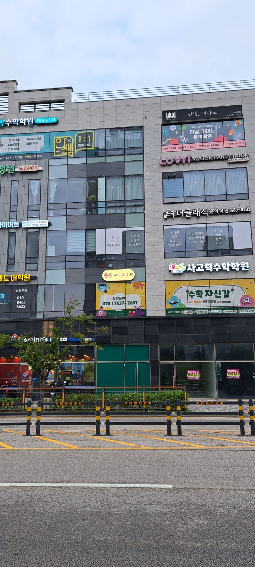 매물 썸네일
