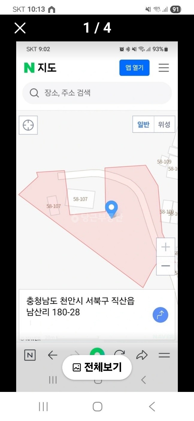 매물 썸네일