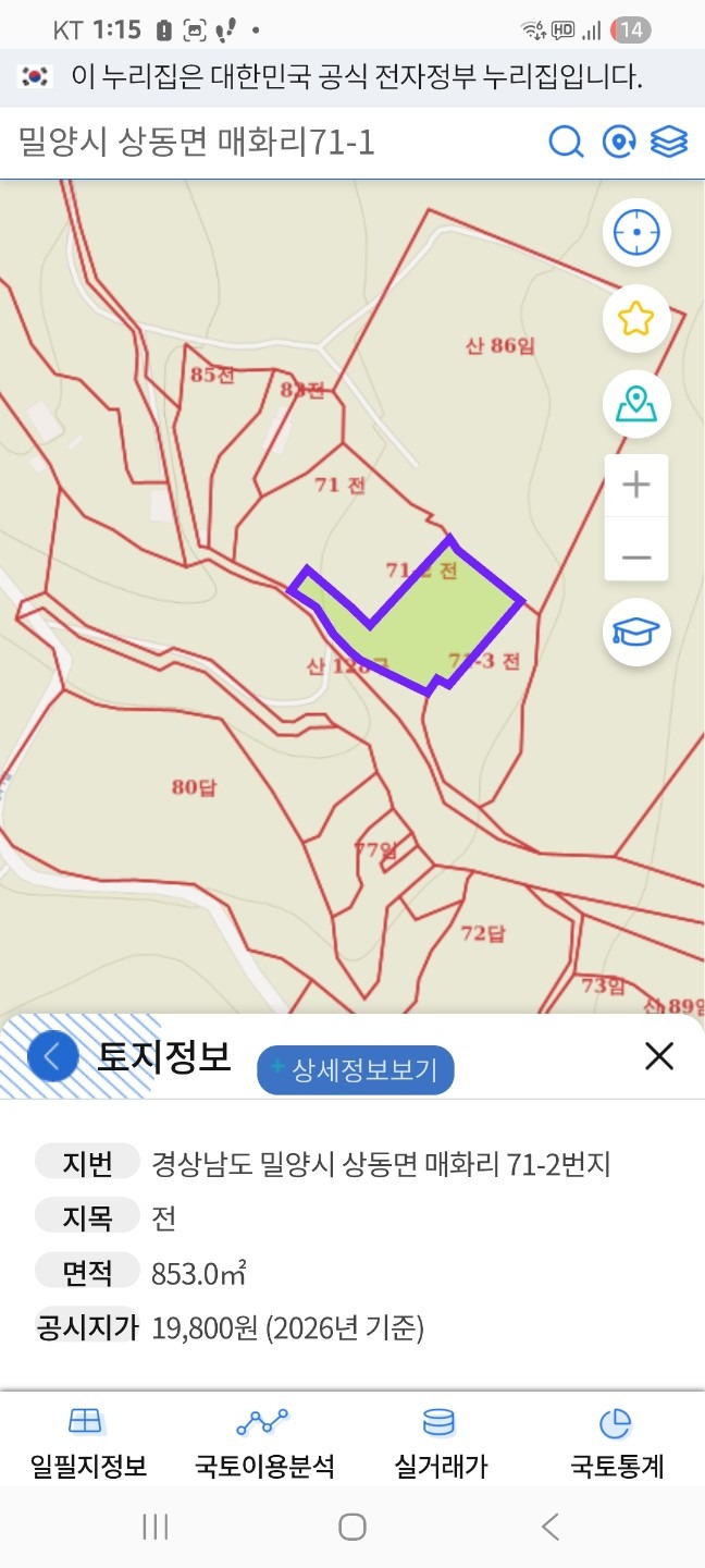 매물 썸네일