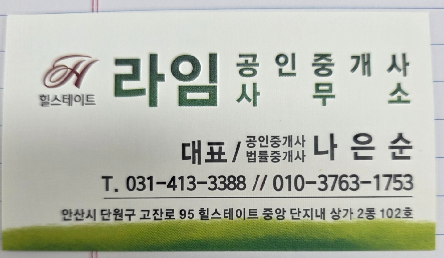 매물 썸네일