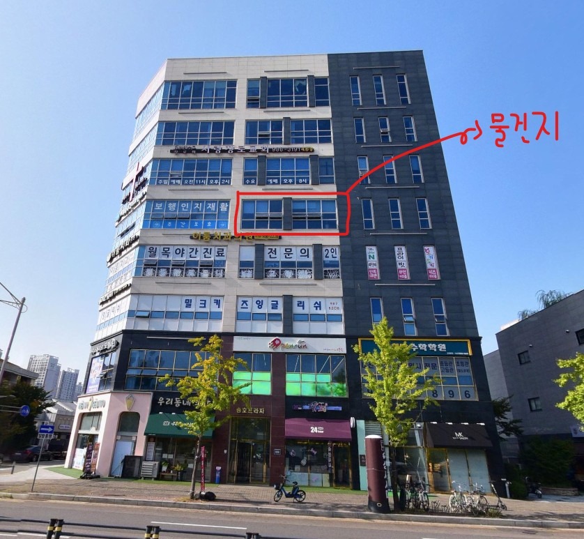 매물 썸네일