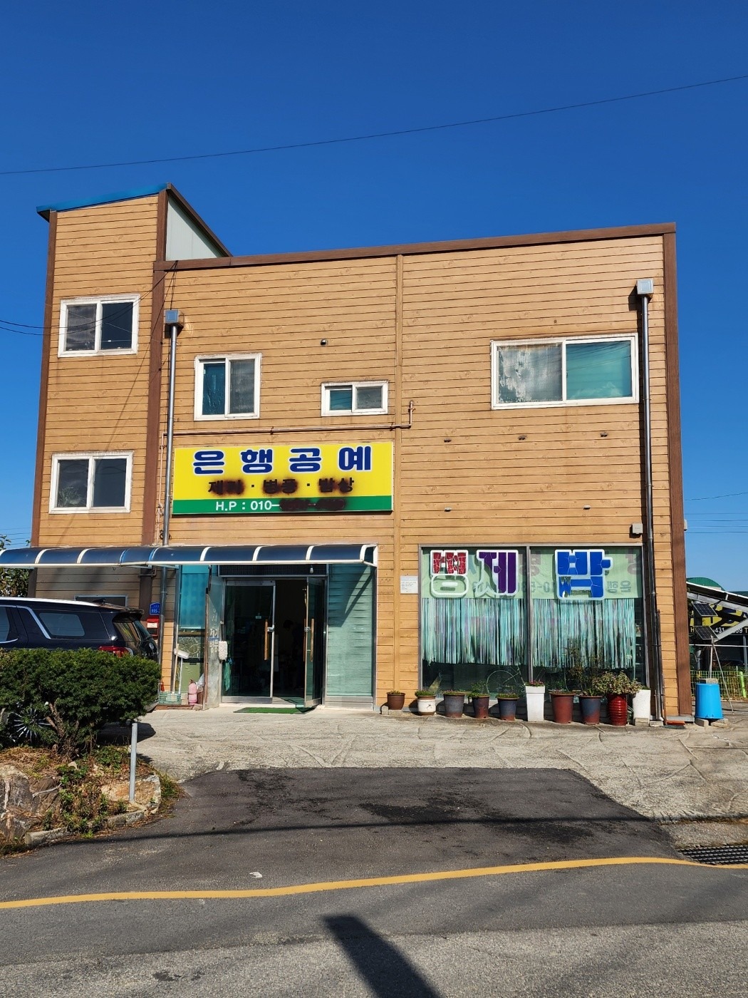 매물 썸네일