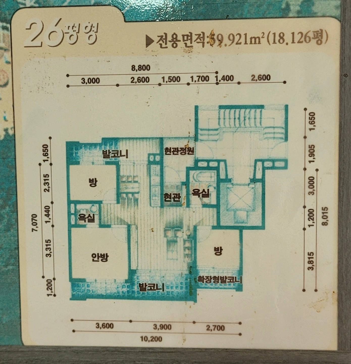 평면도