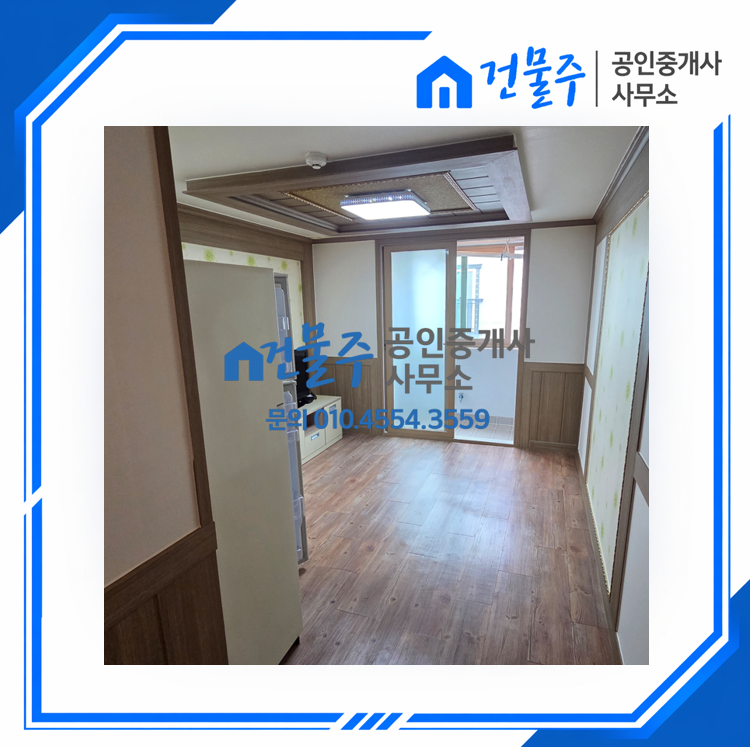 매물 썸네일