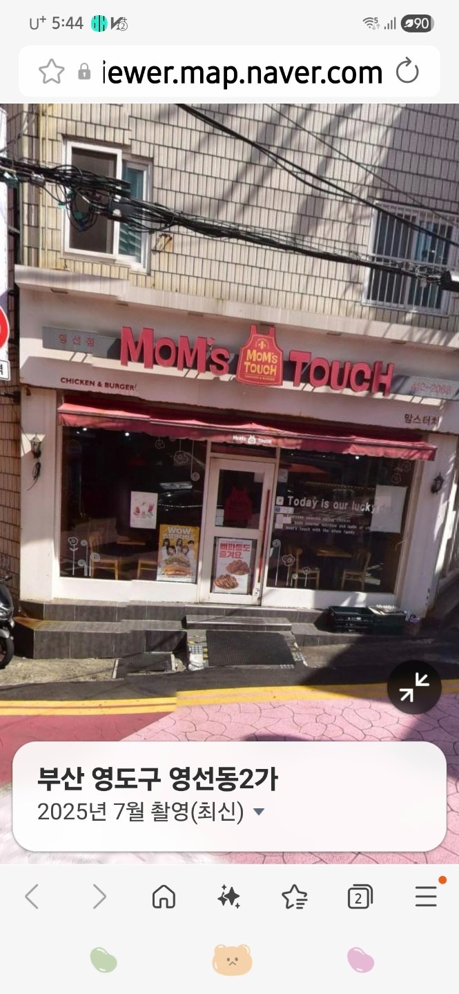 매물 썸네일