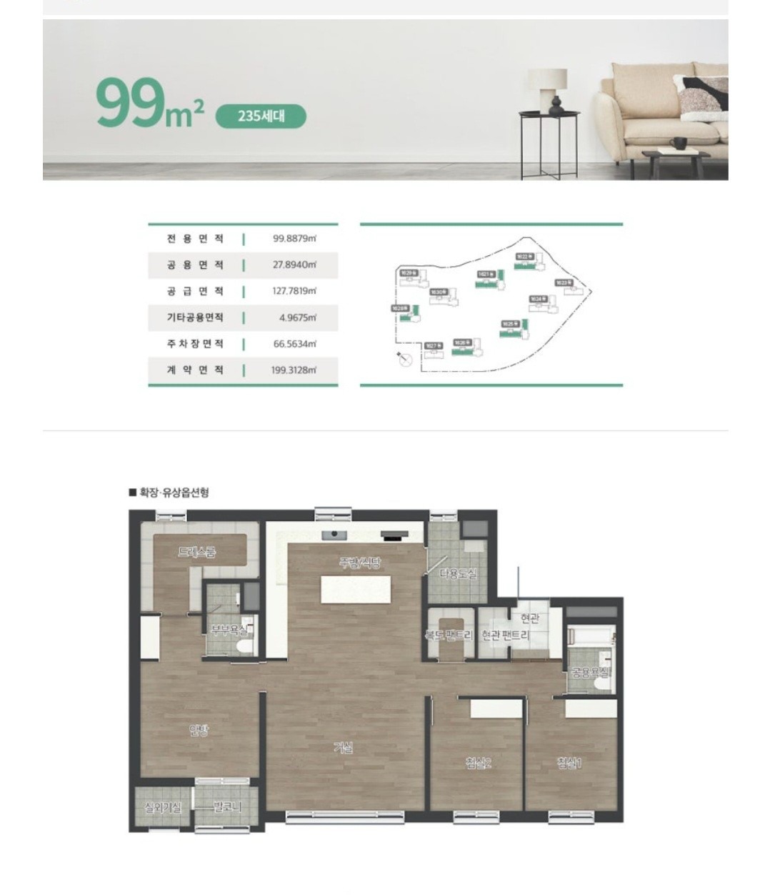 평면도