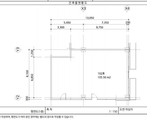 평면도