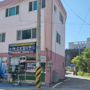 매물 썸네일