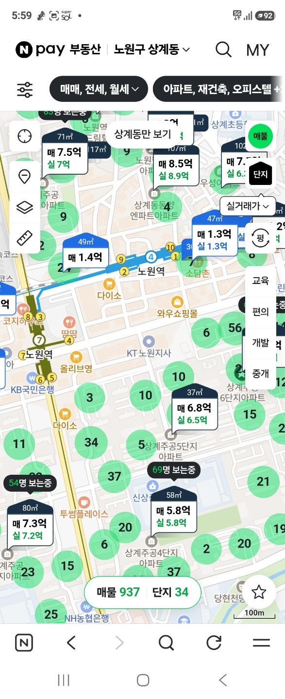 매물 썸네일
