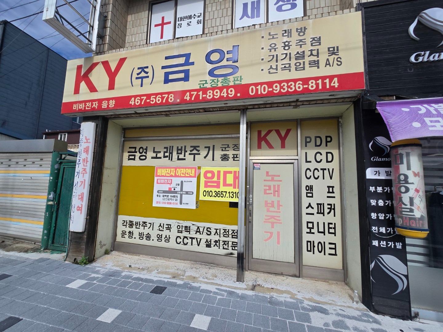 매물 썸네일