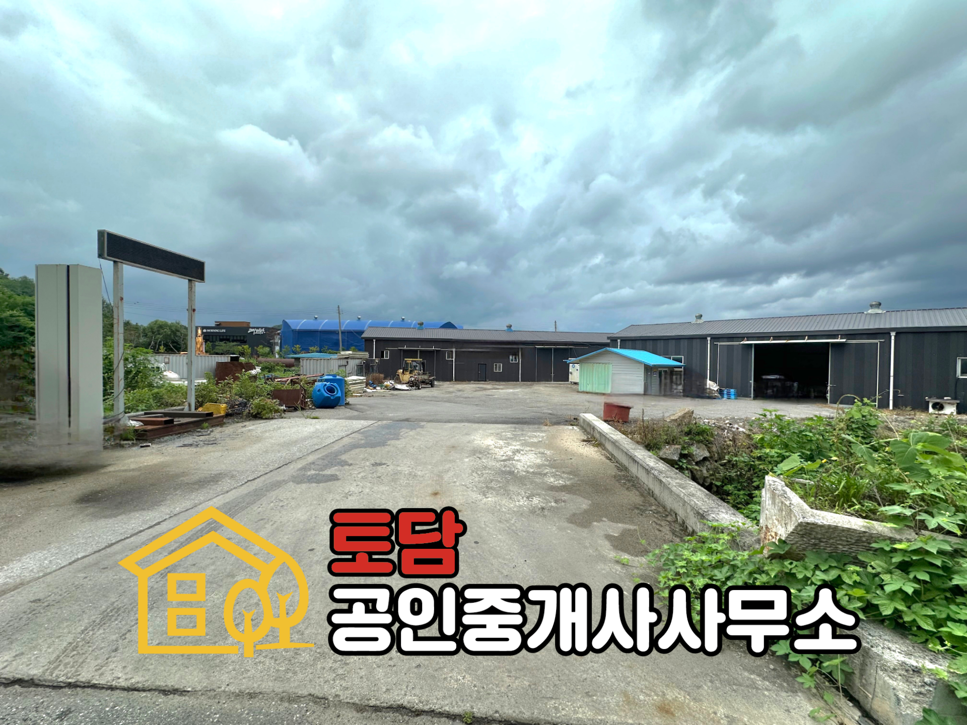 매물 썸네일