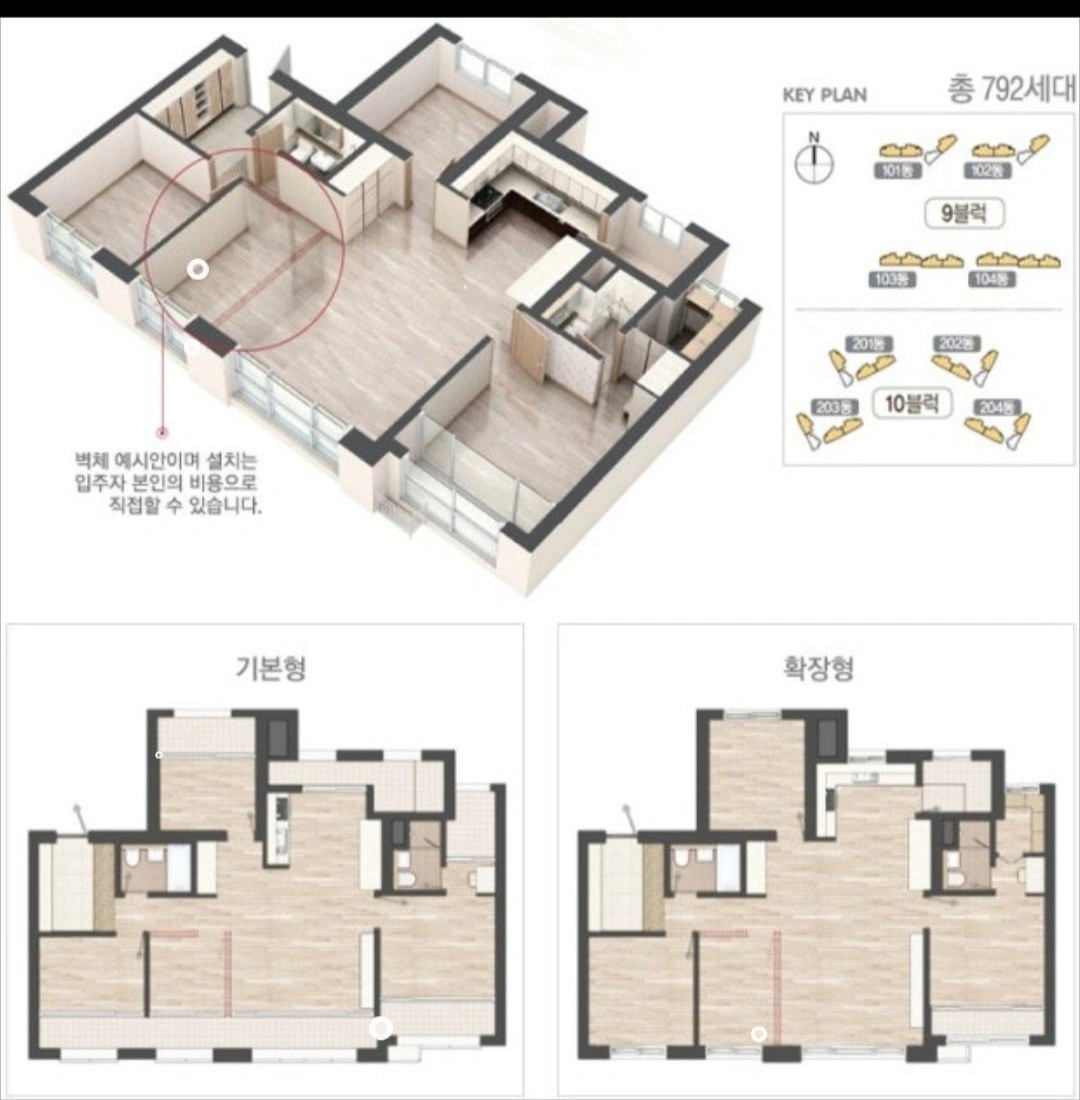 평면도