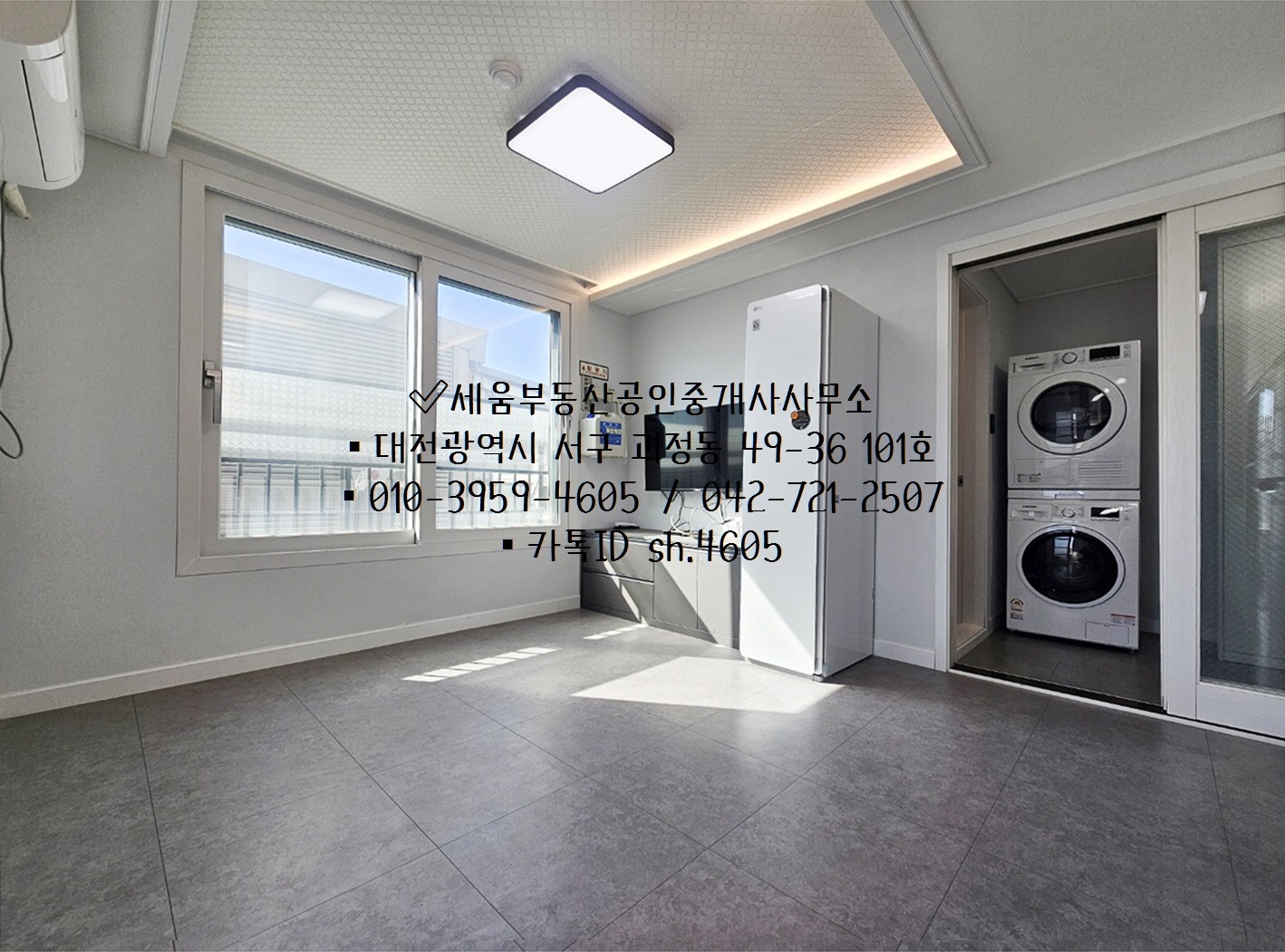 매물 썸네일