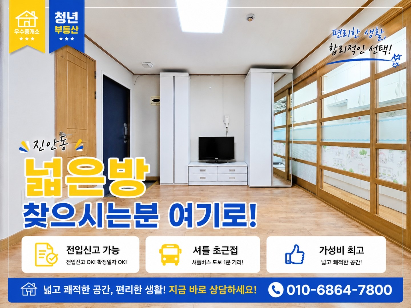 매물 썸네일