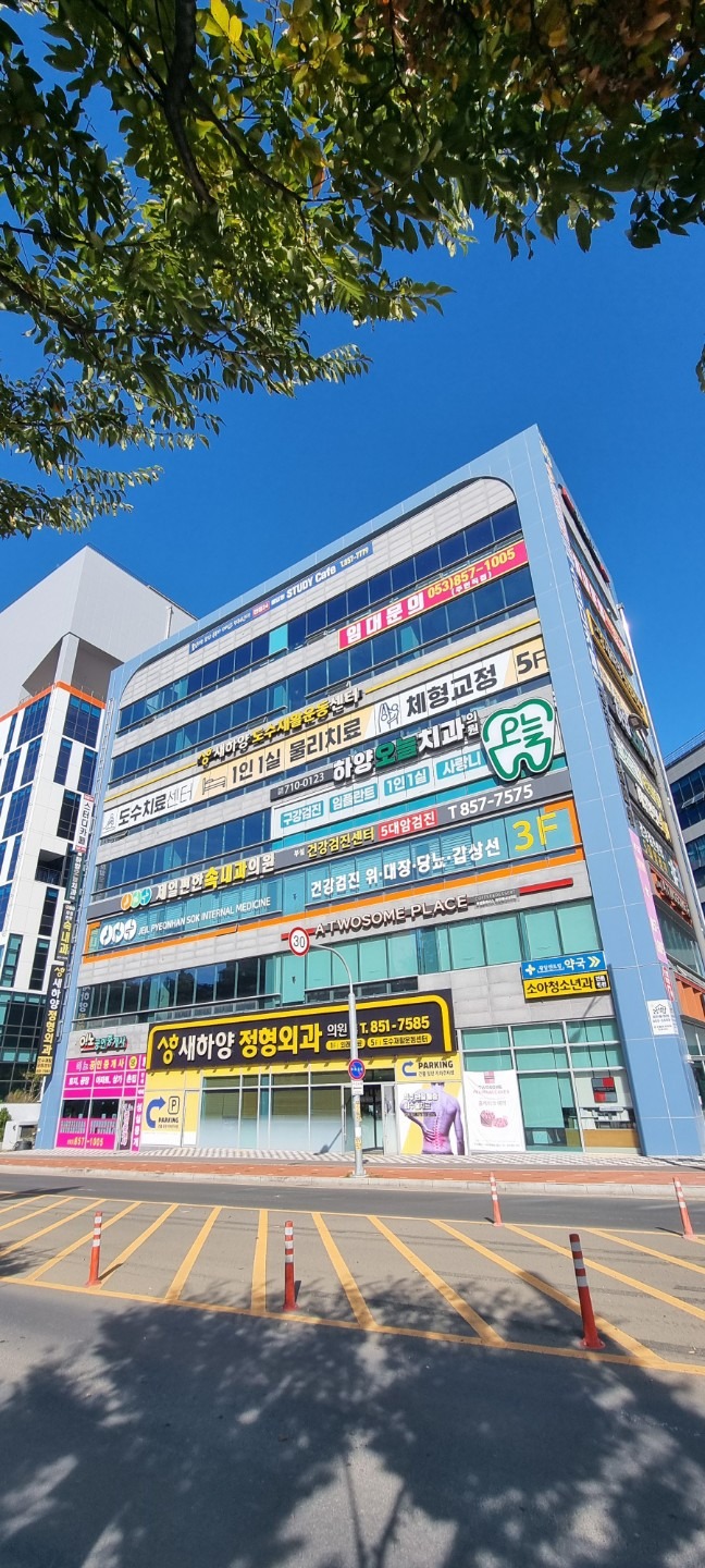 매물 썸네일