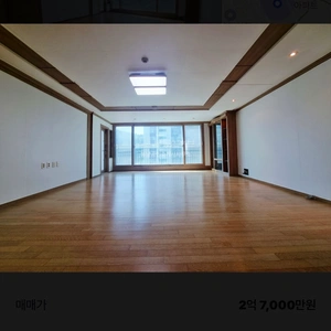 매물 썸네일