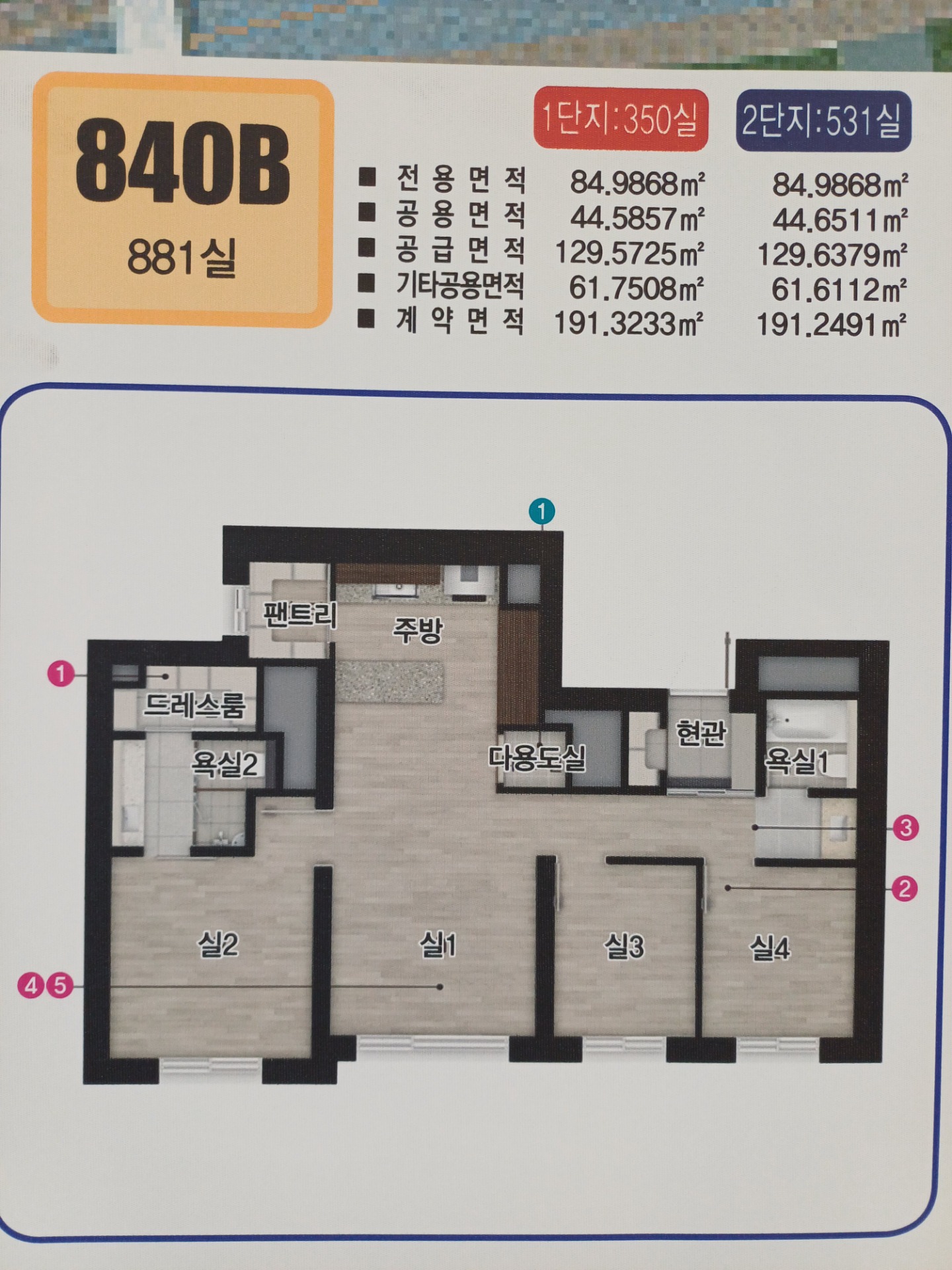 평면도