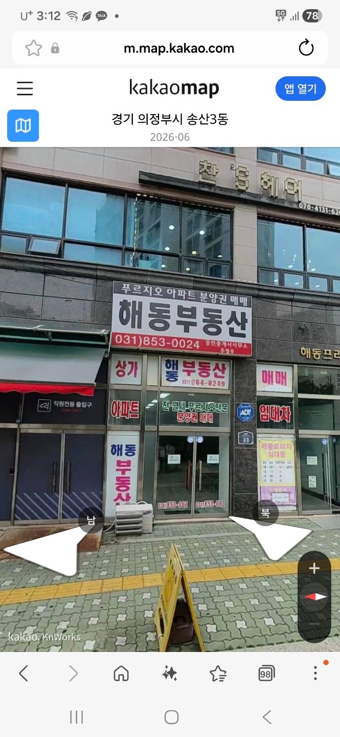 매물 썸네일