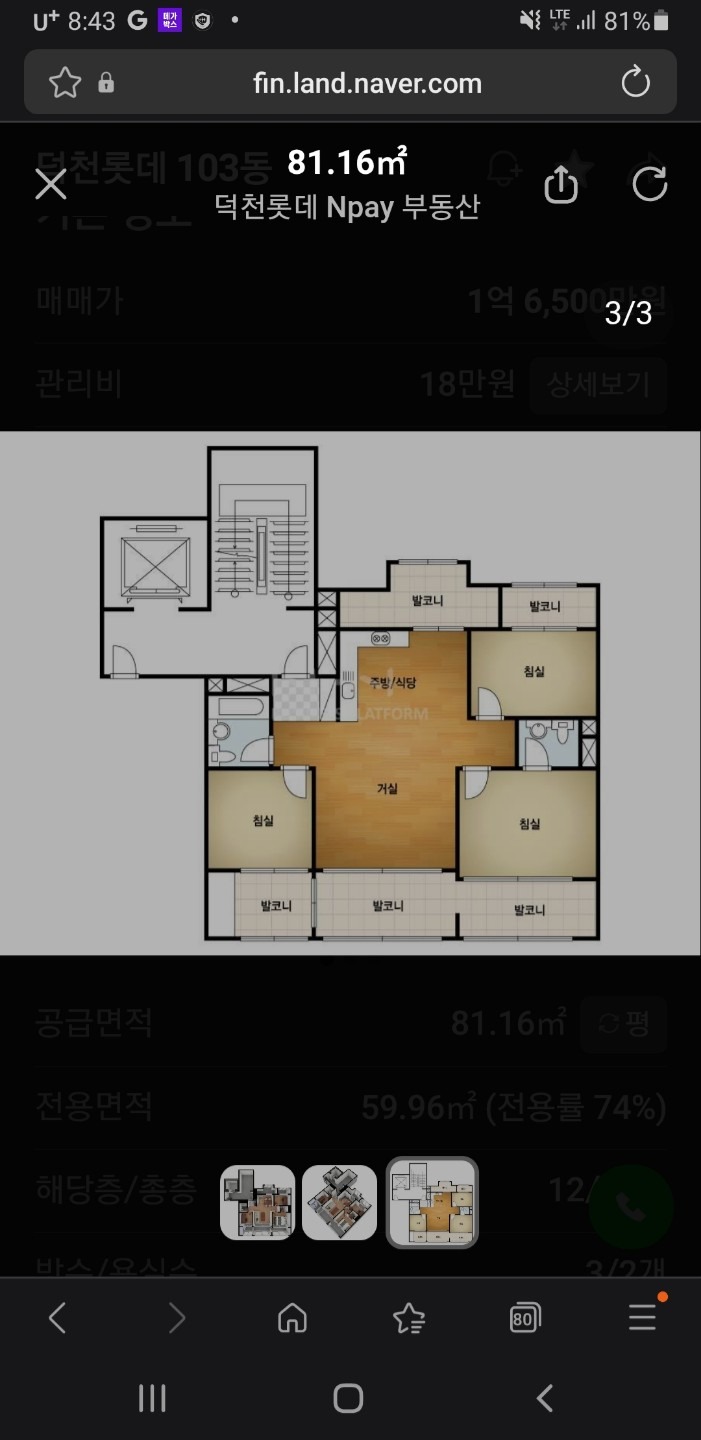 평면도