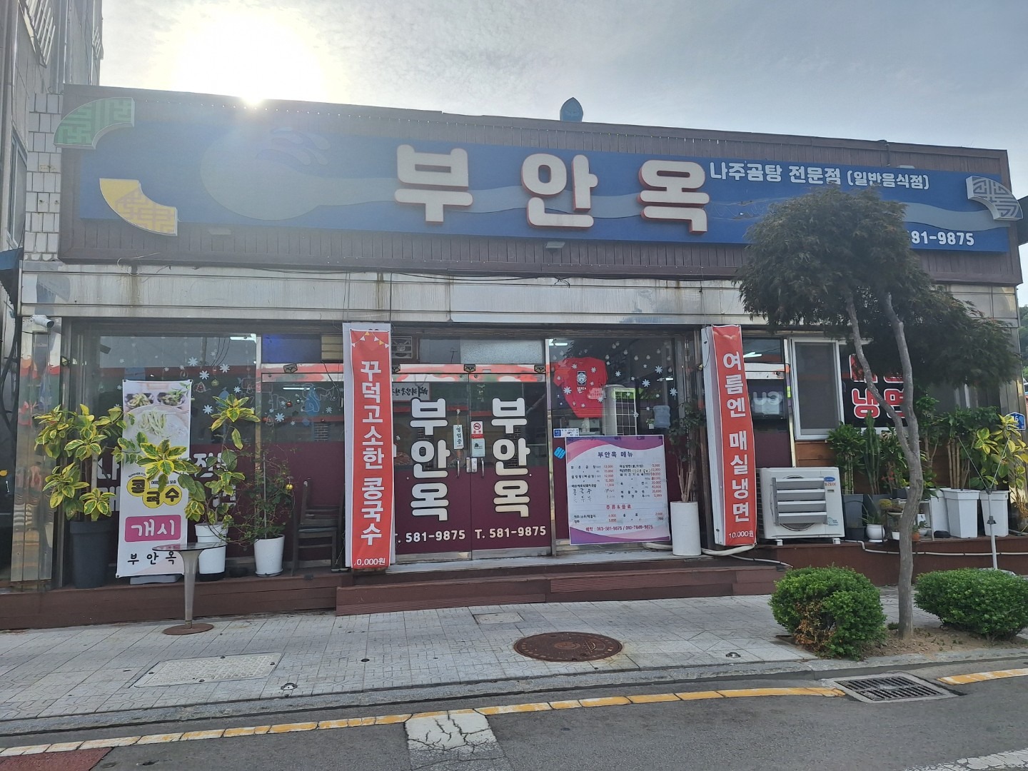 매물 썸네일