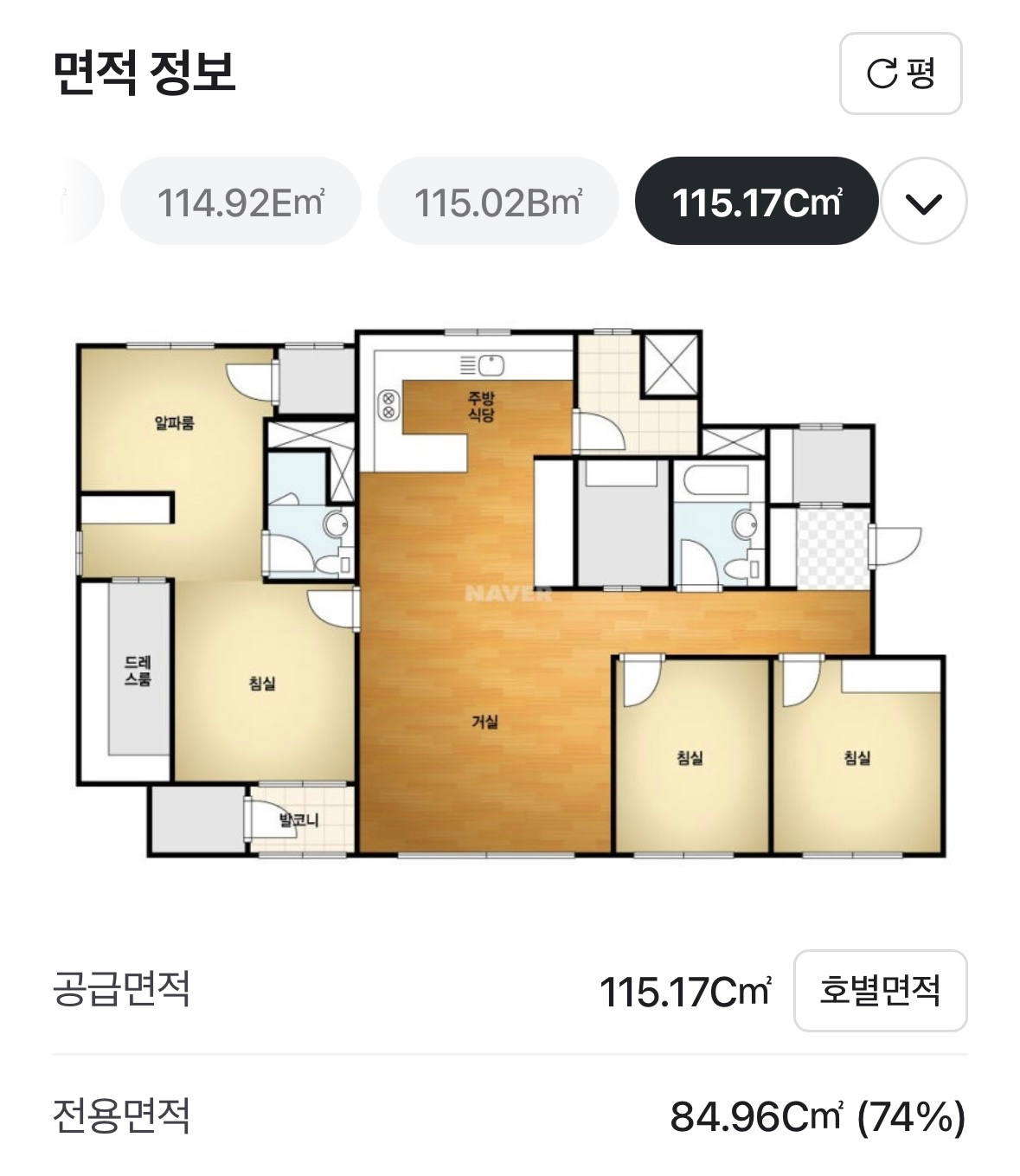 평면도