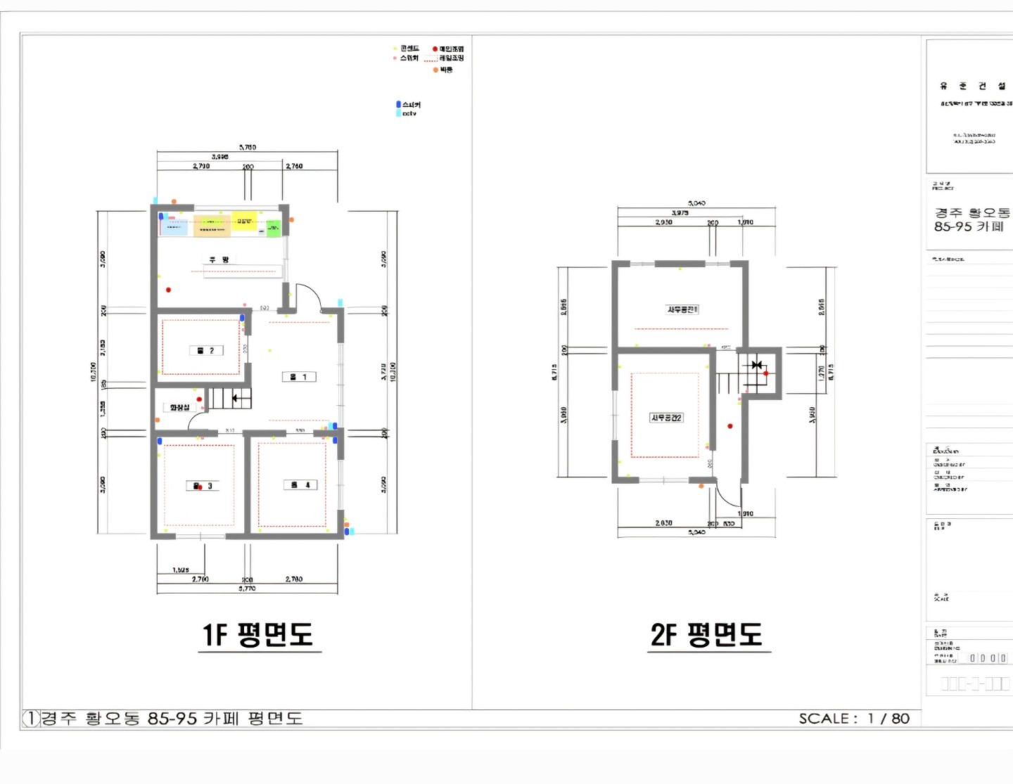 평면도
