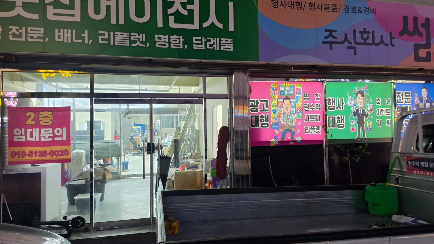 매물 썸네일