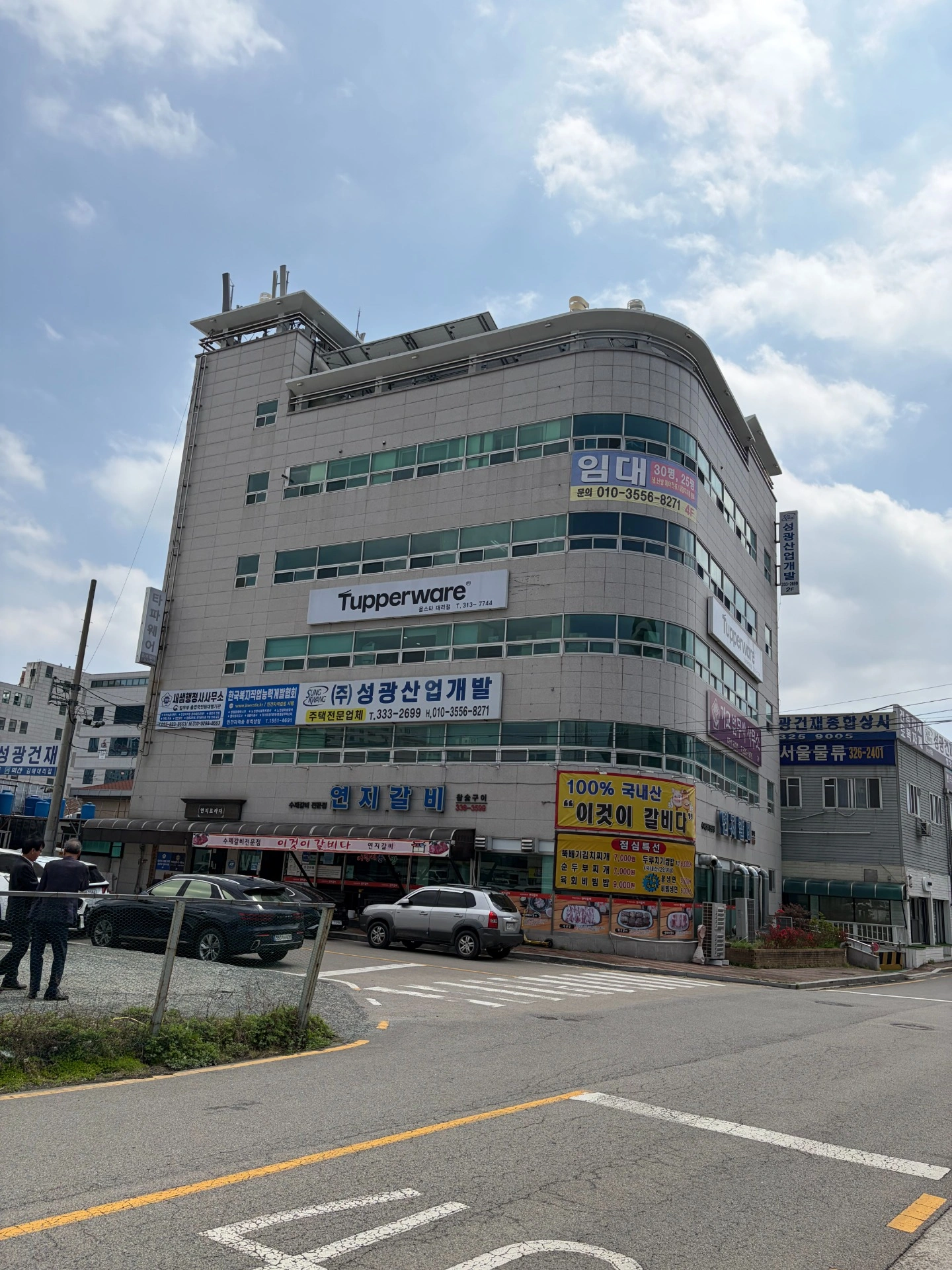 매물 썸네일