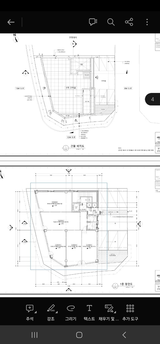 평면도