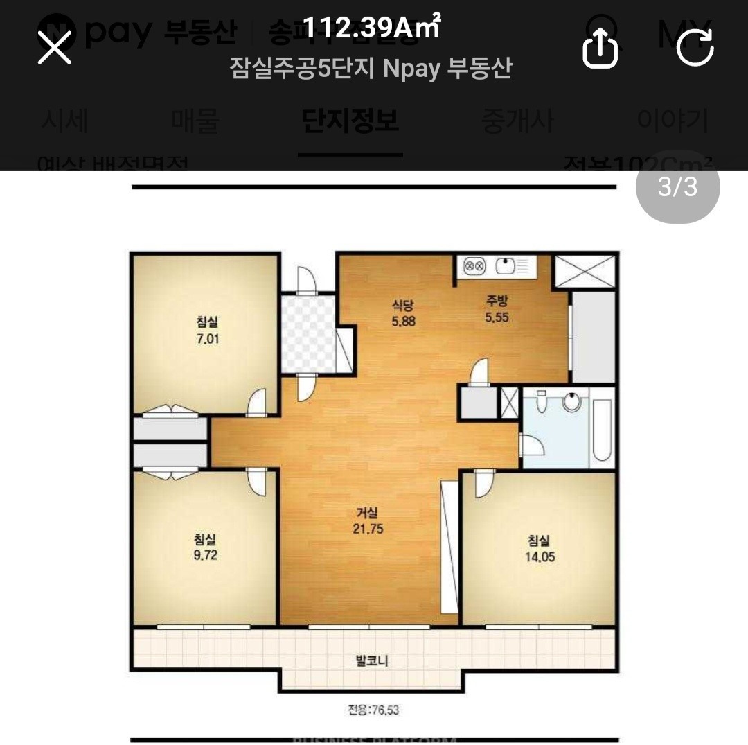 평면도