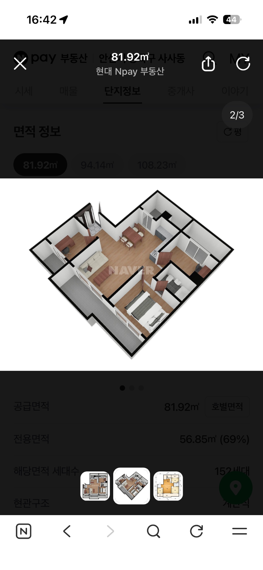 평면도
