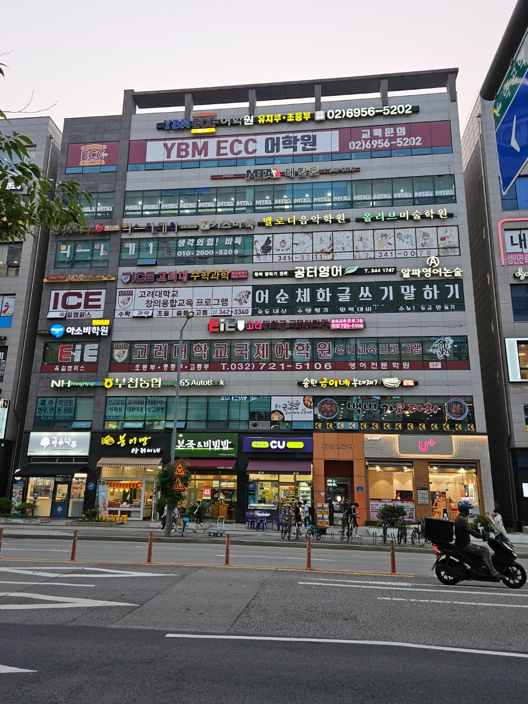 매물 썸네일