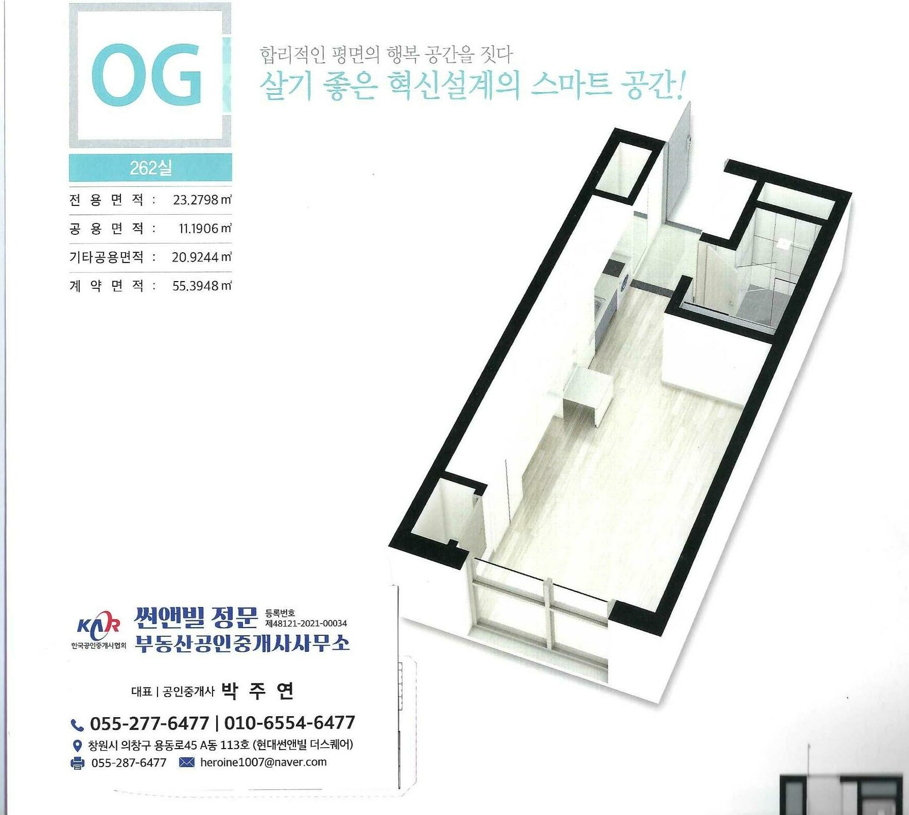 평면도