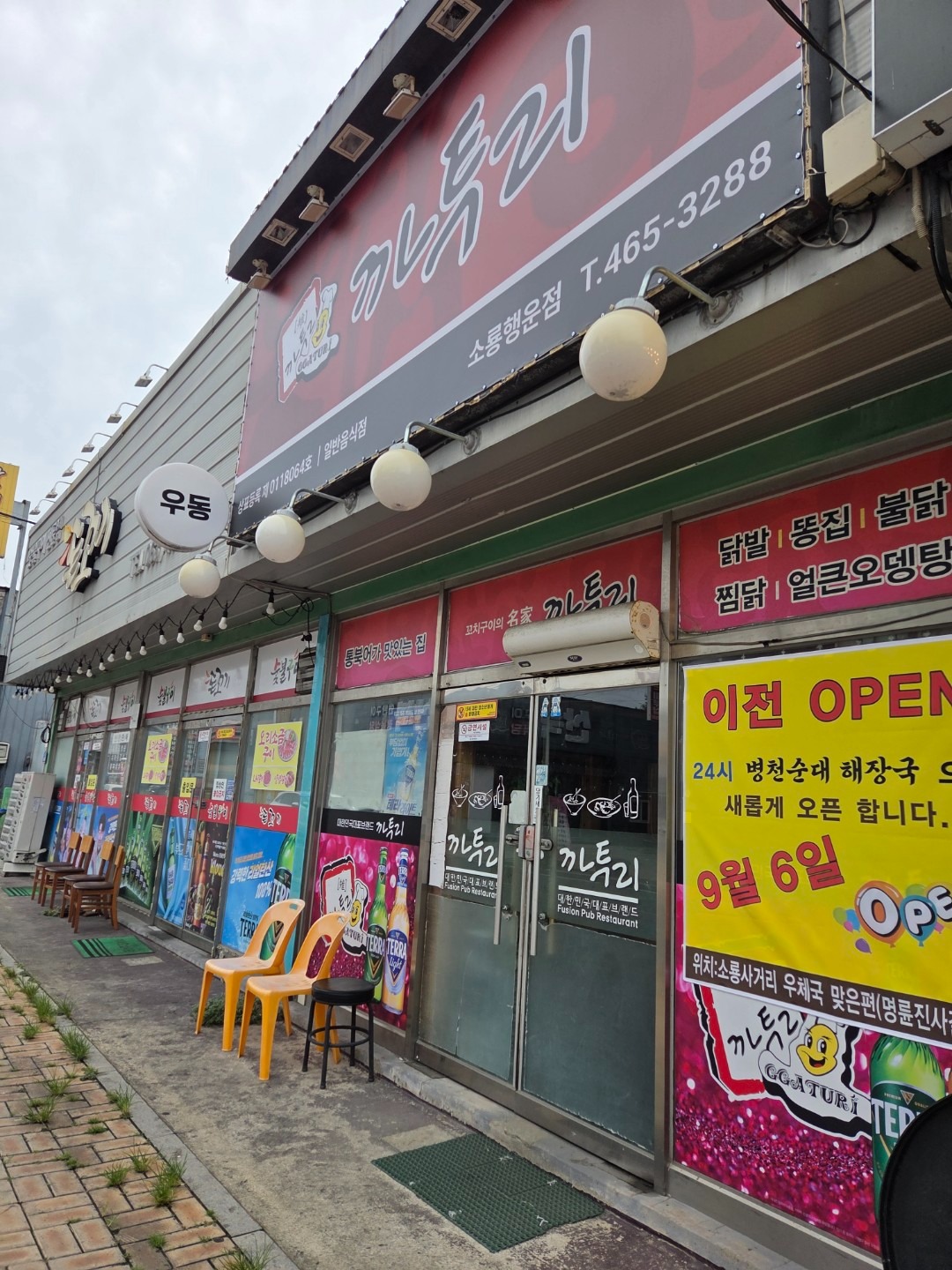 평면도
