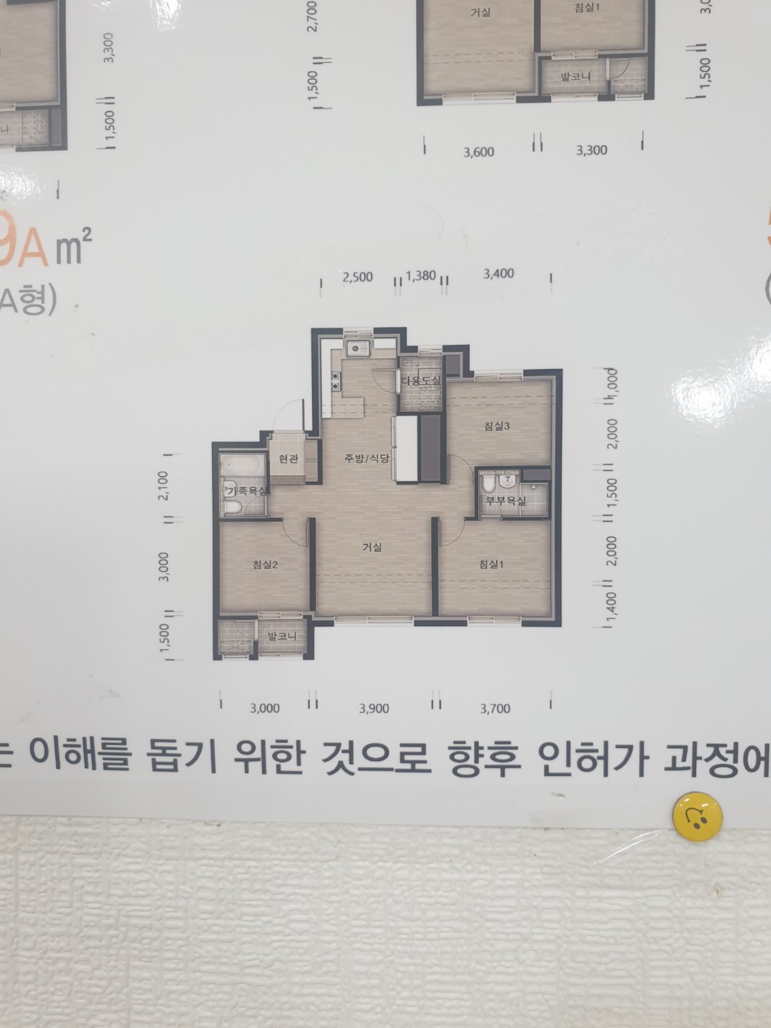 평면도