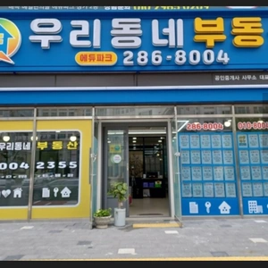 매물 썸네일
