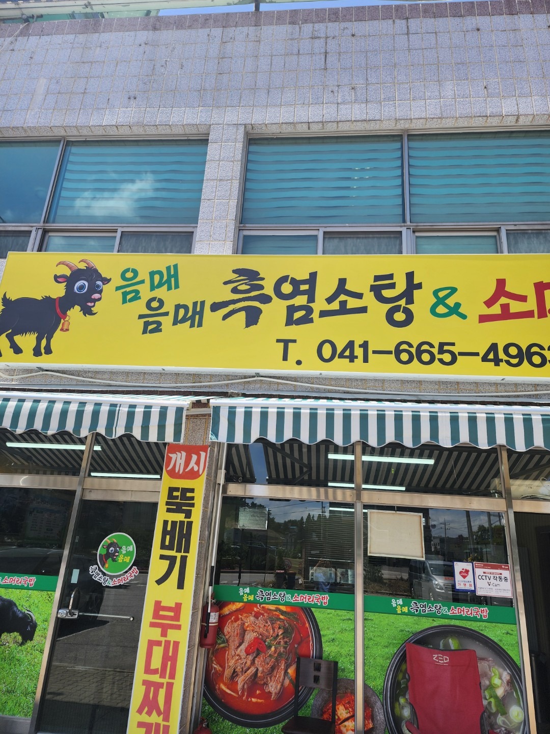 매물 썸네일