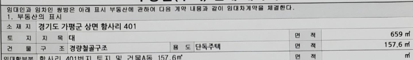 평면도