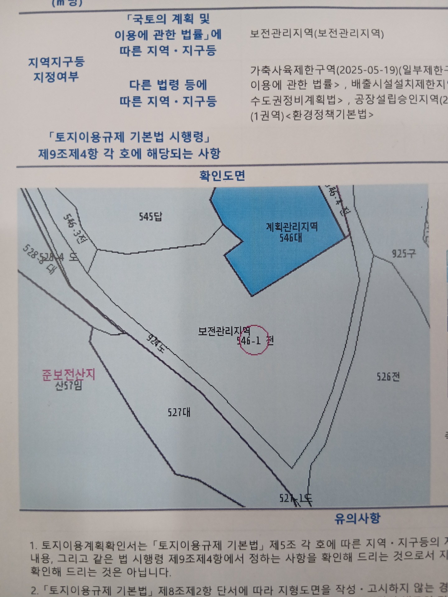 매물 썸네일
