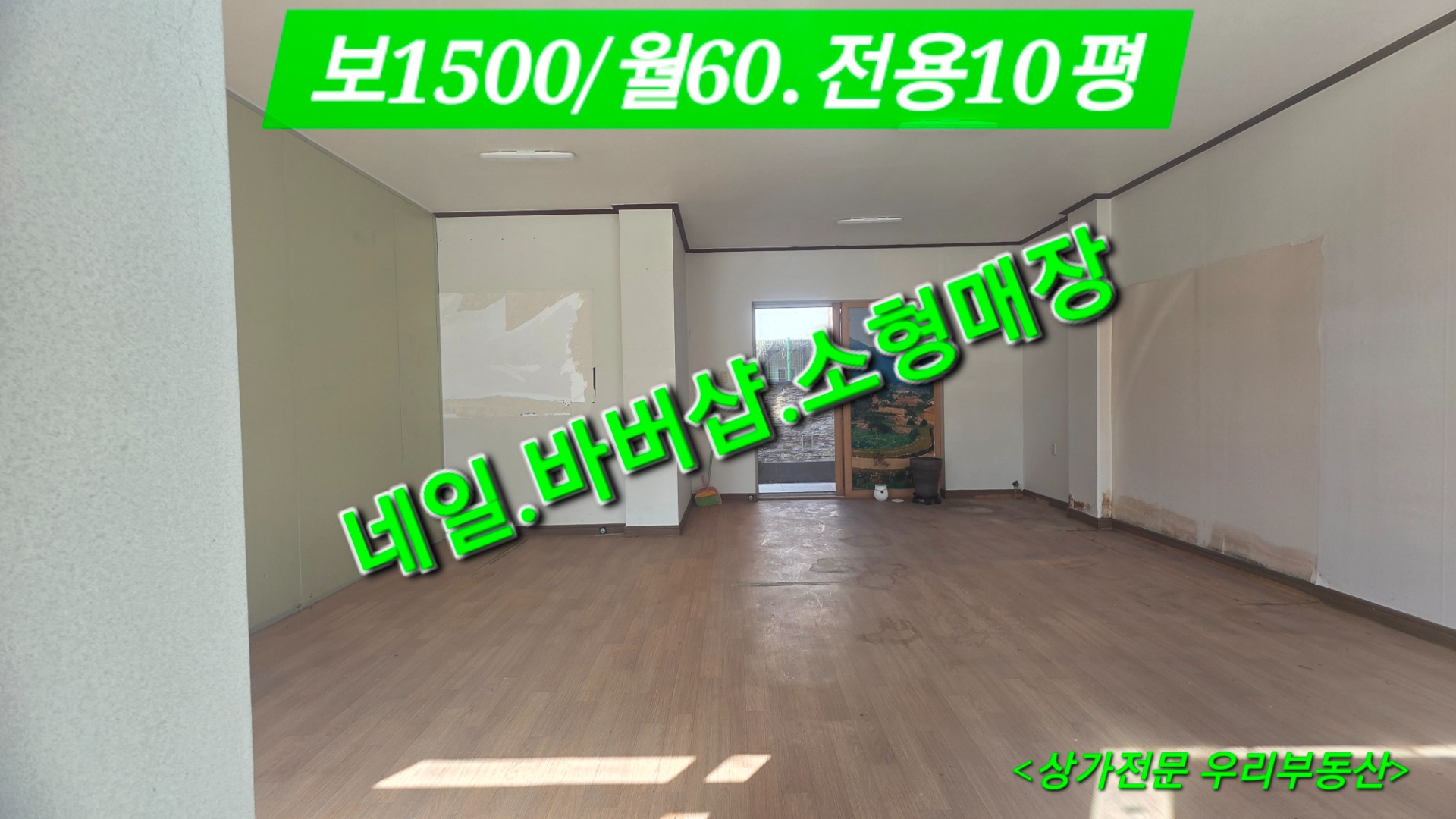 매물 썸네일