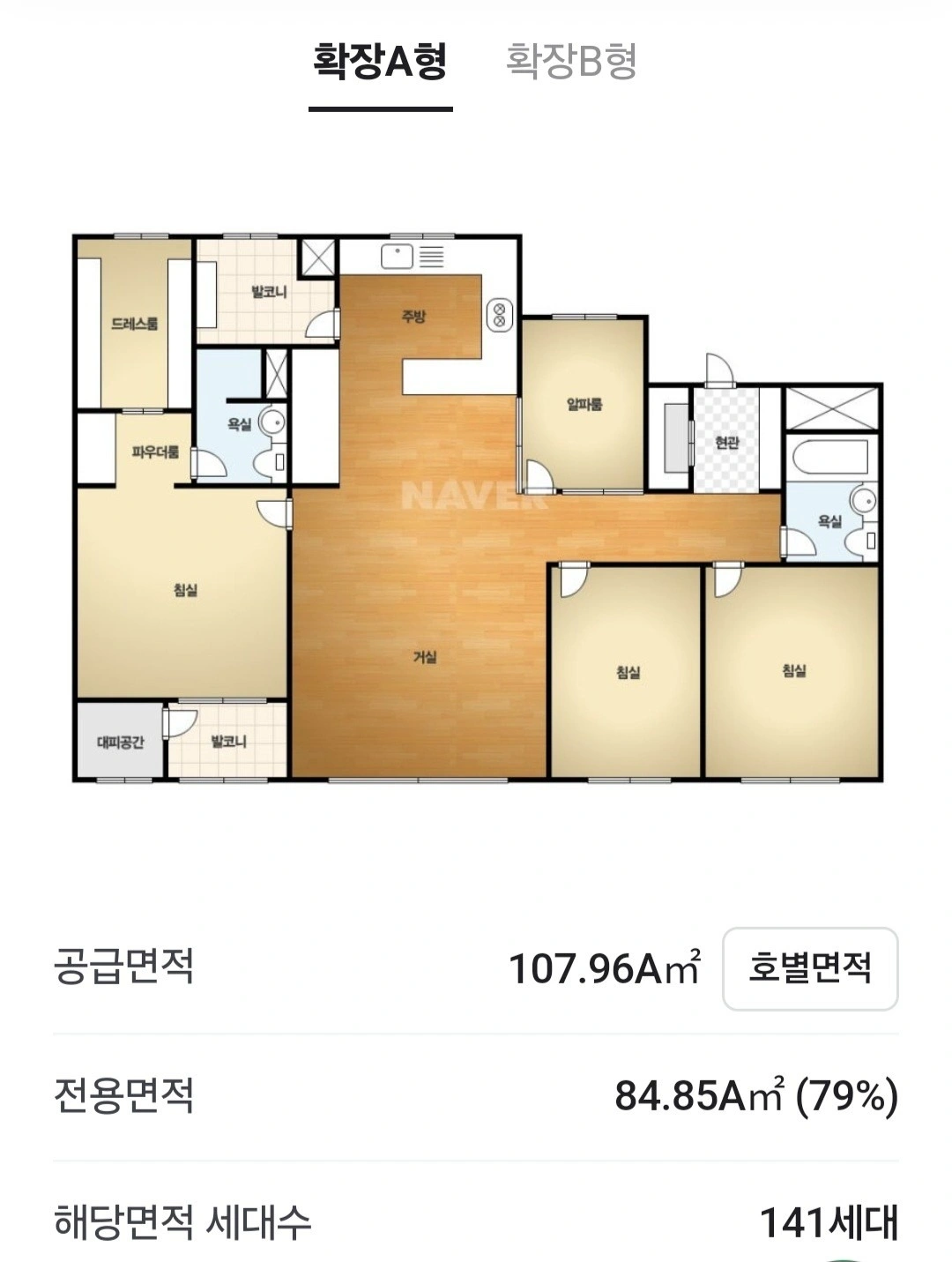 평면도