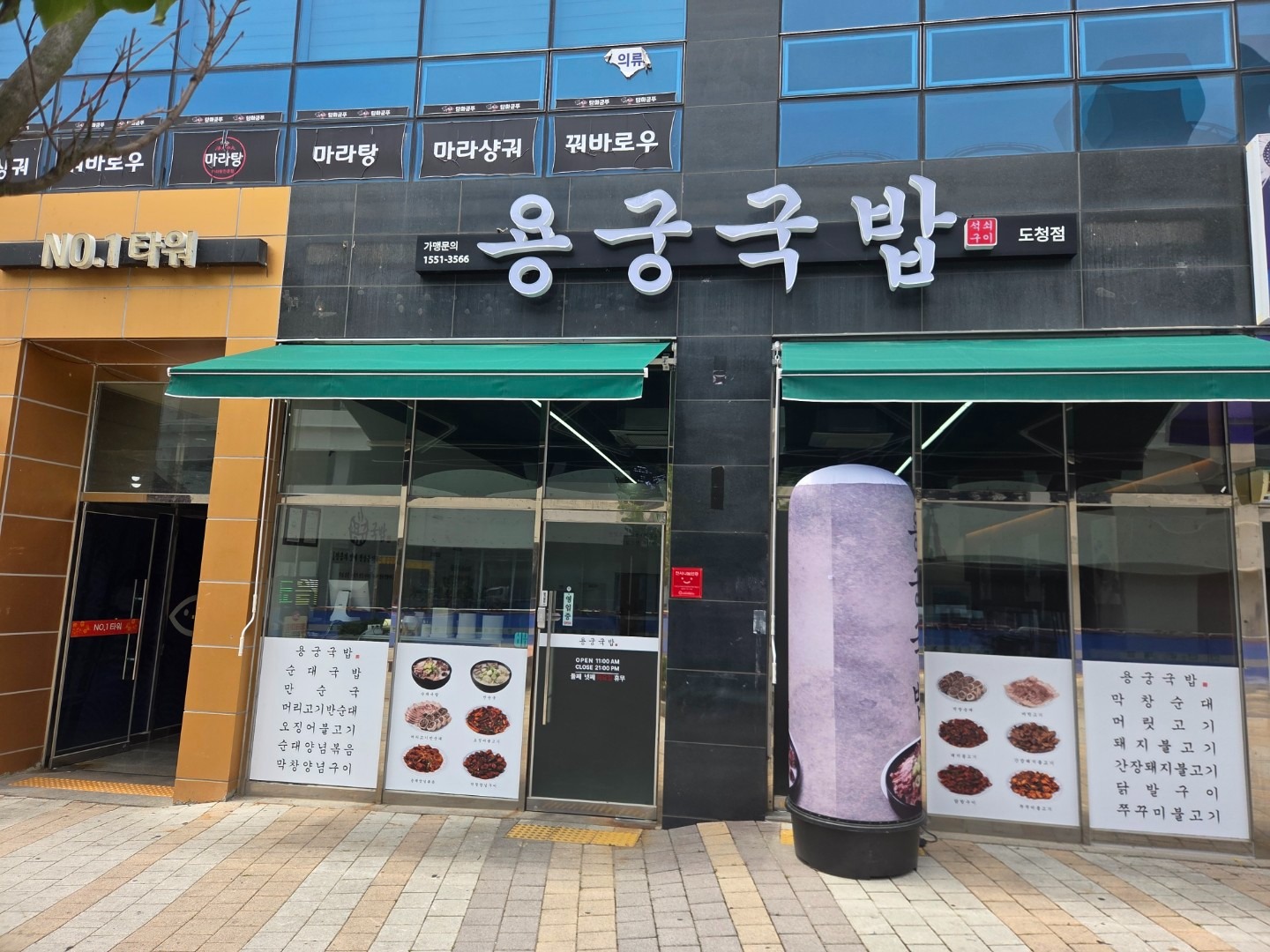 매물 썸네일