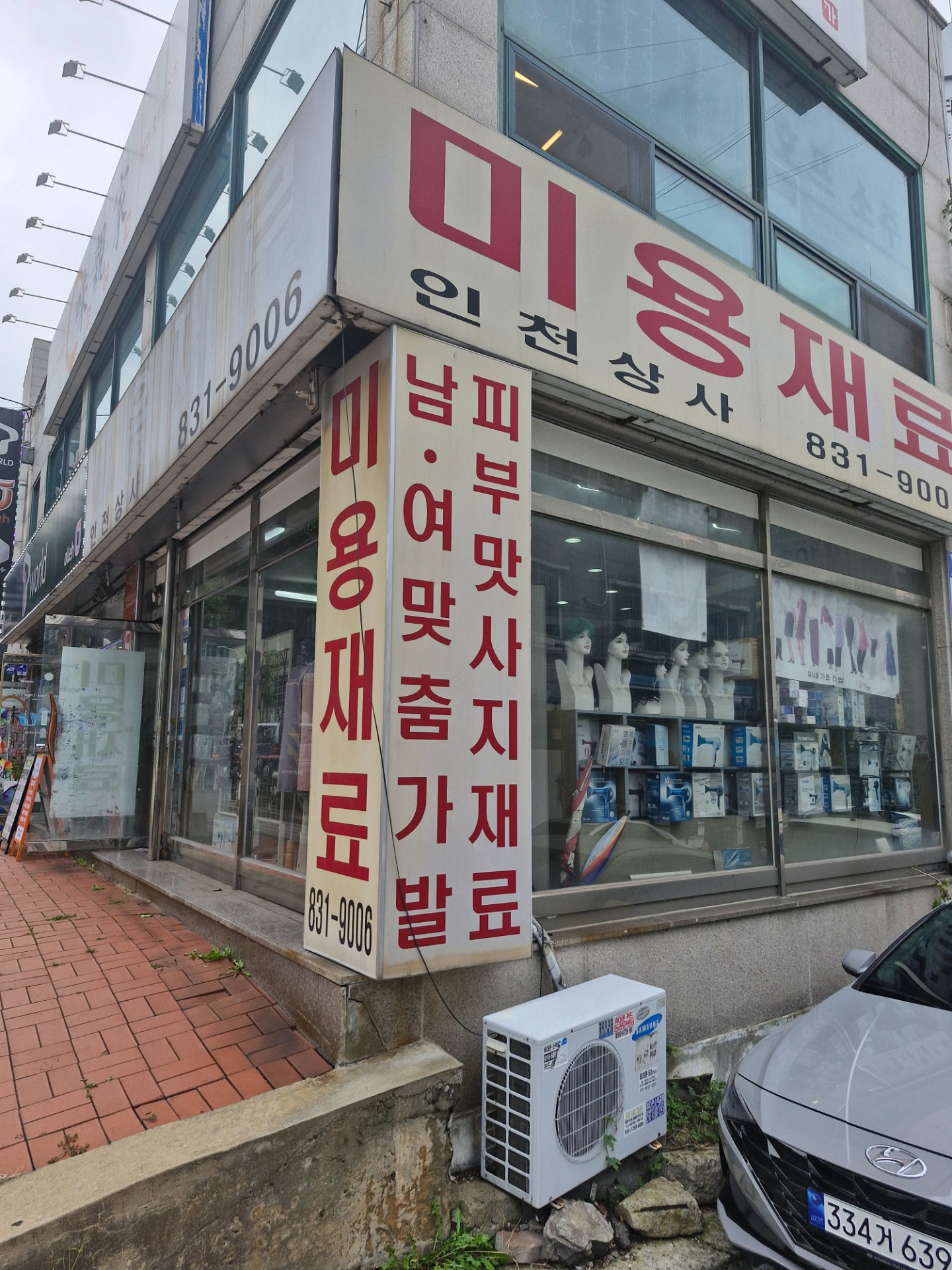 매물 썸네일