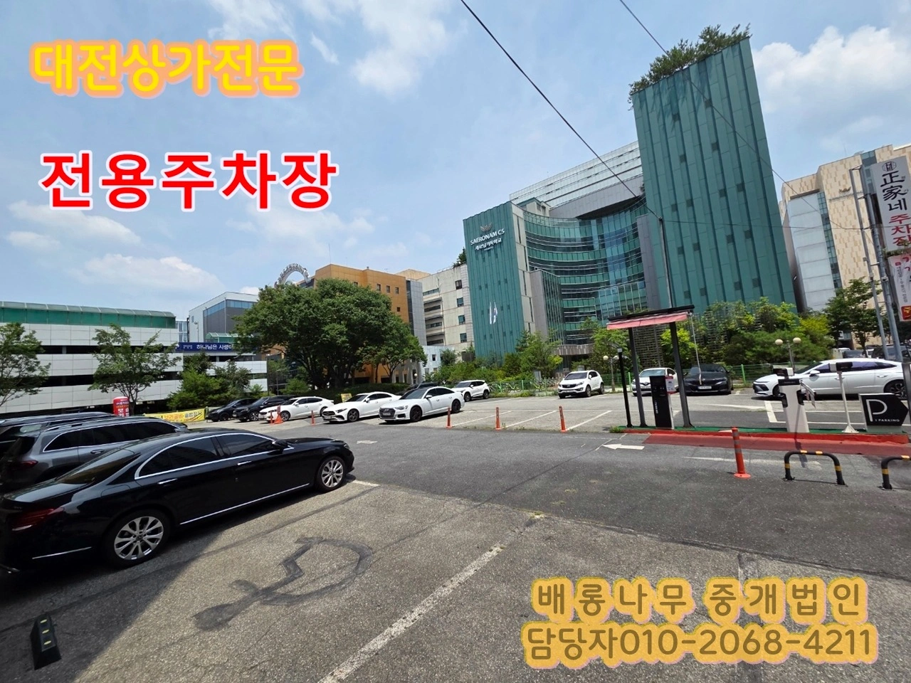 매물 썸네일