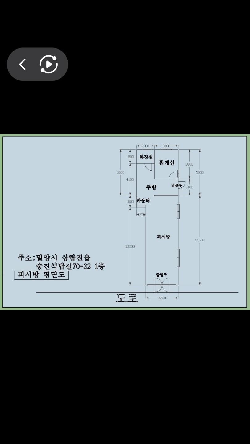 평면도