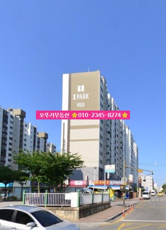 매물 썸네일