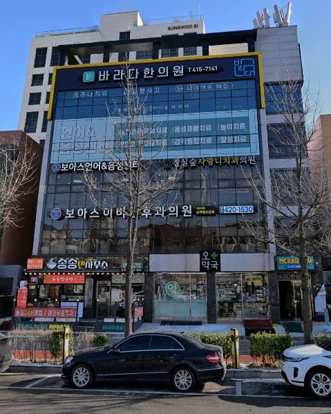매물 썸네일