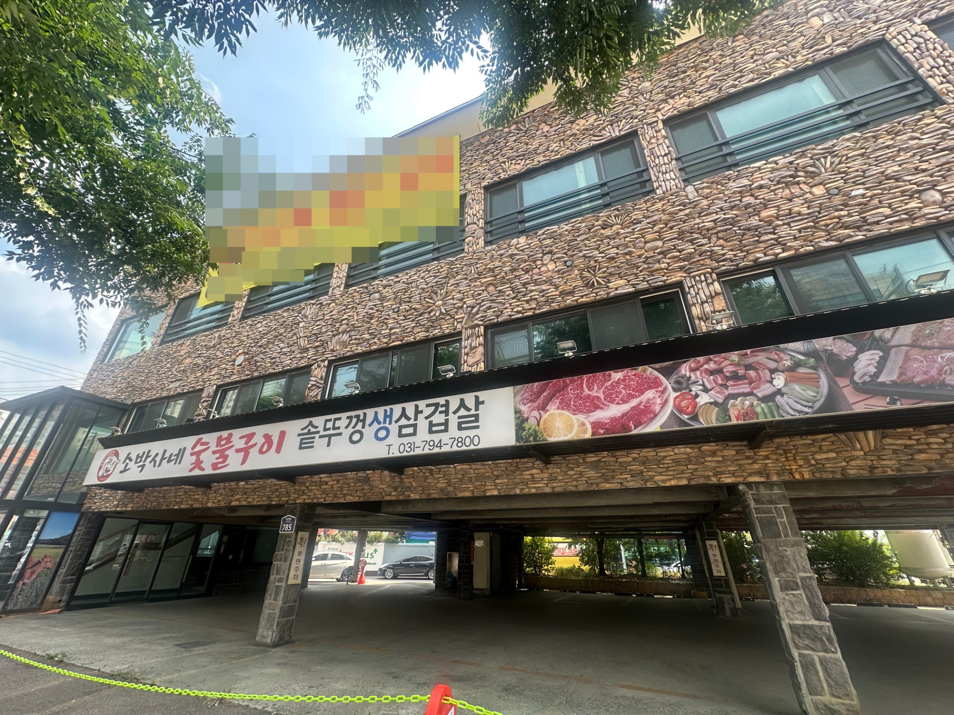 매물 썸네일